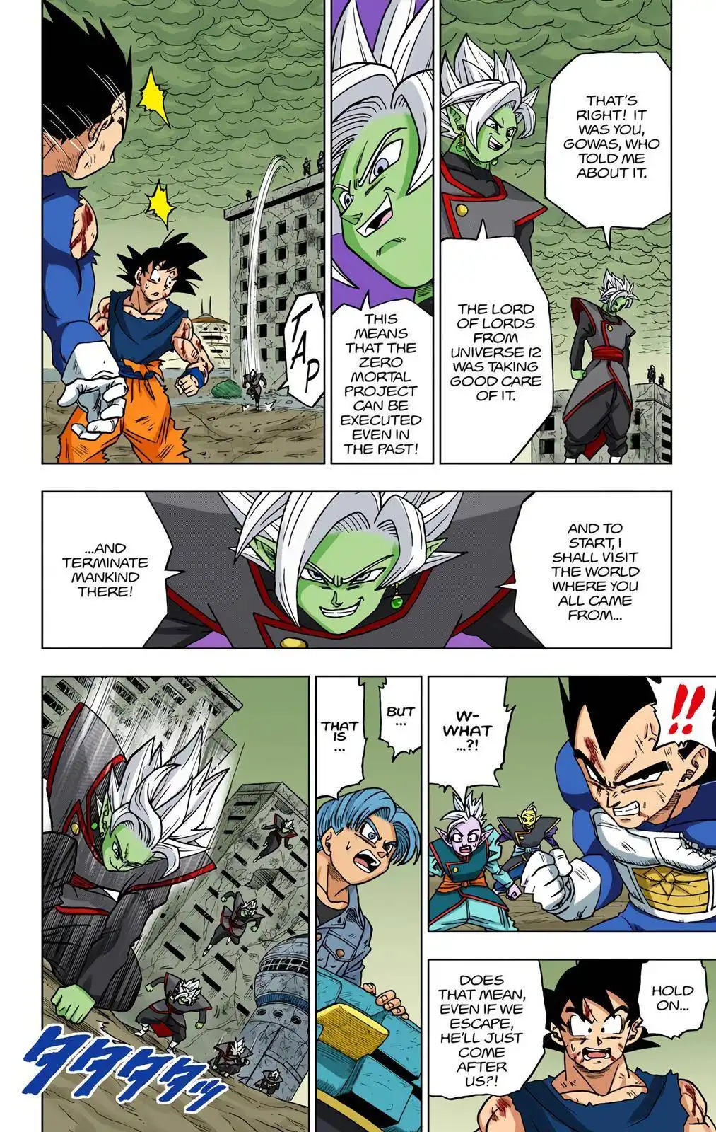 Dragon Ball Z - Rebirth of F Chapter 26 10